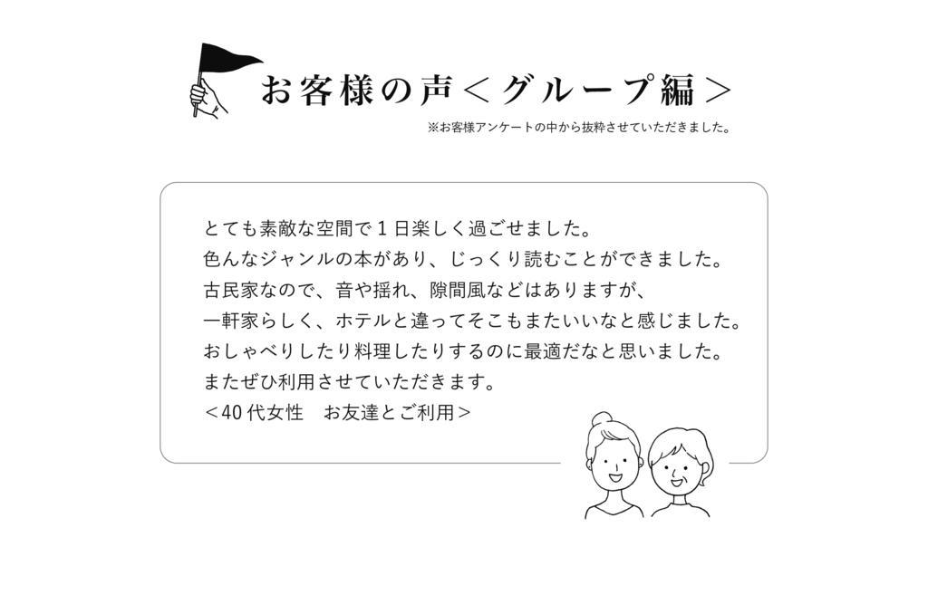 金沢市 Intro玉川ヴィラ エクステリア 写真